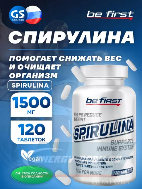 Be First Spirulina (спирулина) 120 таблеток Be First Spirulina (спирулина) 120 таблеток