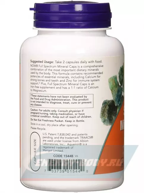  NOW FOODS Full Spectrum Minerals – Мультиминеральная формула 120 веган капсул