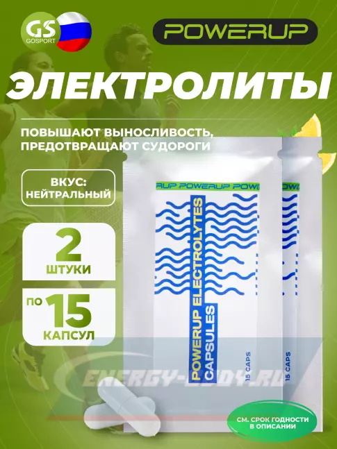  Powerup ELECTROLYTES CAPSULES 