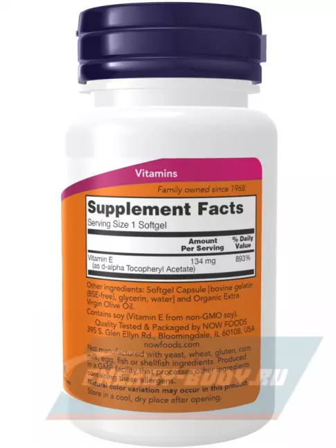  NOW FOODS Vitamin E-200 DA 100 гелевых капсул