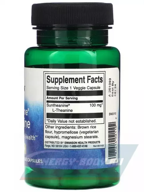 Аминокислотны Swanson Ultra L-Theanine 100mg 60 вегетарианских капсул
