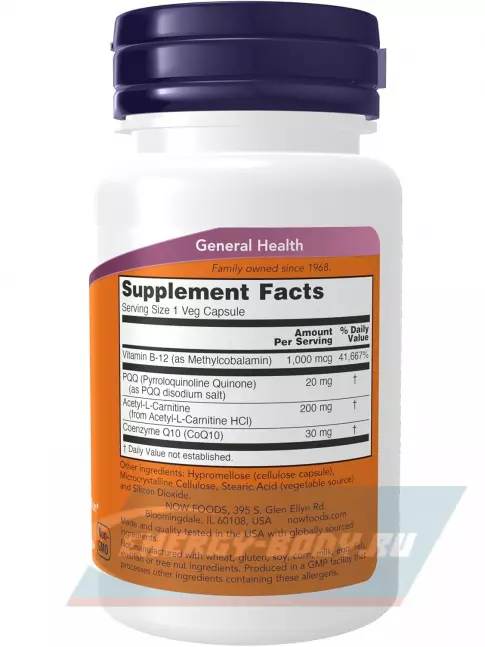  NOW FOODS PQQ Energy 20 mg 30 веган капсул