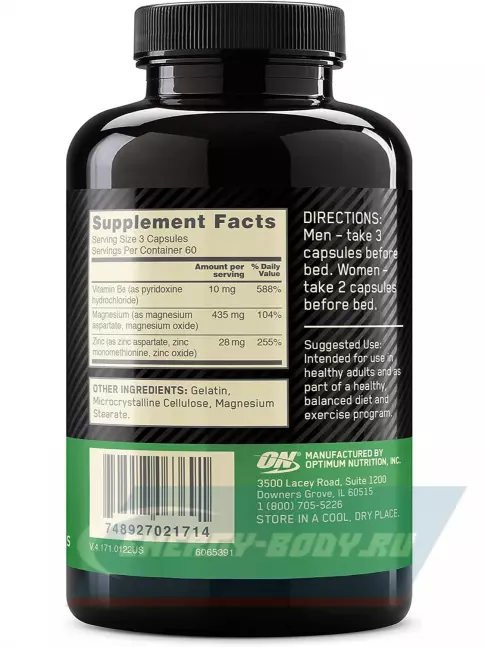  Optimum Nutrition ZMA 180 капсул