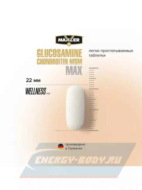 Суставы, связки MAXLER Glucosamine Chondroitin MSM MAX 90 таблеток