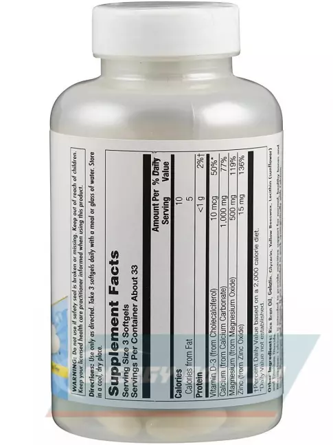  KAL Calcium + ActivGels 1000 mg 100 капсул