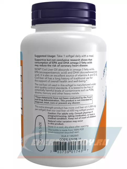 Omega 3 NOW FOODS Cod Liver Oil 1000 mg Extra Strength 90 гелевых капсул