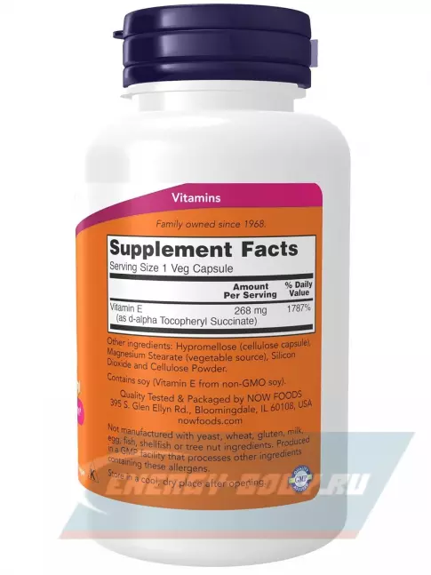  NOW FOODS E-400 d-alpha Tocopheryl 100 веган капсул