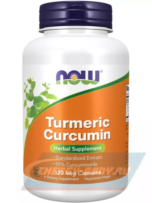  NOW FOODS Turmeric Curcumin Extract 665 mg 120 веган капсул