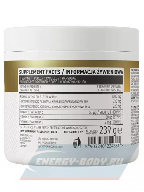 Omega 3 OstroVit Omega 3 D3+K2 180 капсул