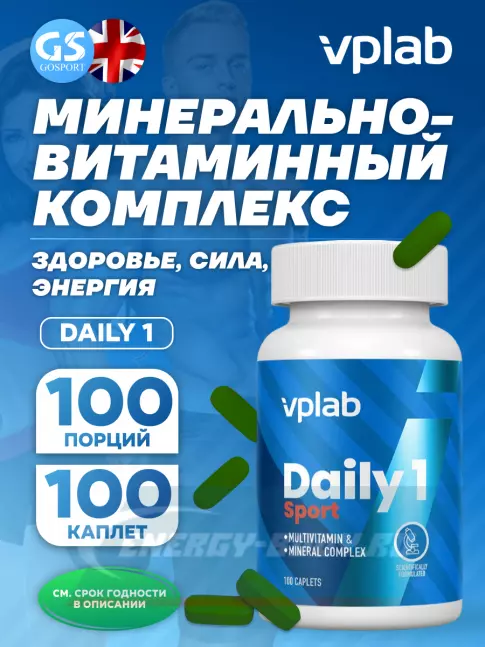  VP Laboratory DAILY 1 100 каплет