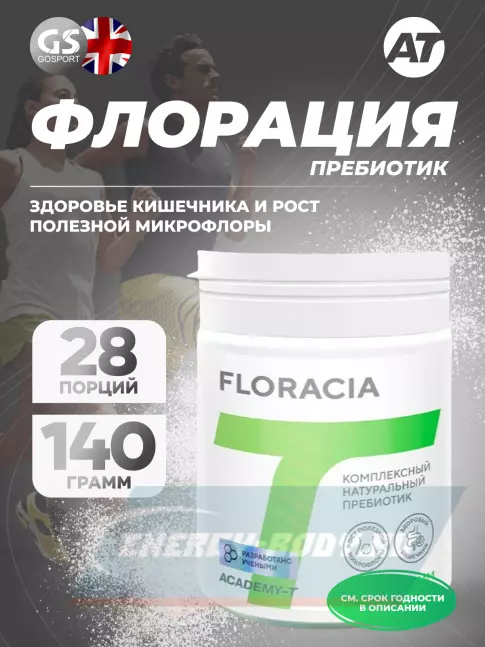 Академия-Т Флорация 140 г Академия-Т Флорация 140 г
