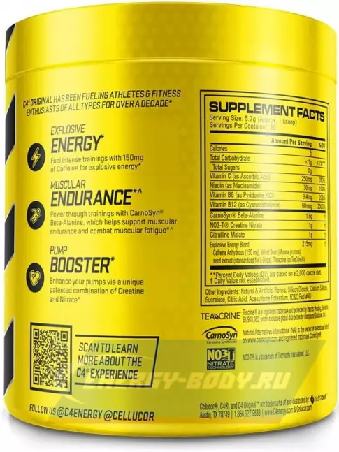 Предтерник Cellucor C4 Pre-Workout 390 г, Земляничная Маргарита
