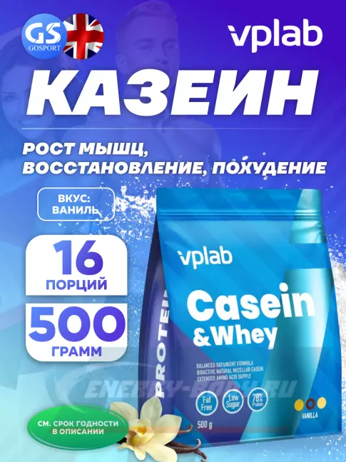  VP Laboratory Casein & Whey 500 г, Ваниль