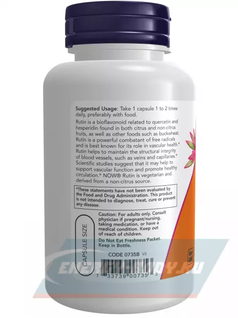  NOW FOODS Rutin 450 mg 100 веган капсул