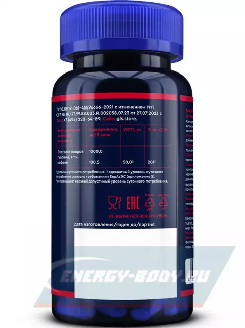 Энергетик GLS pharmaceuticals Гуарана 1000 мг 60 капсул
