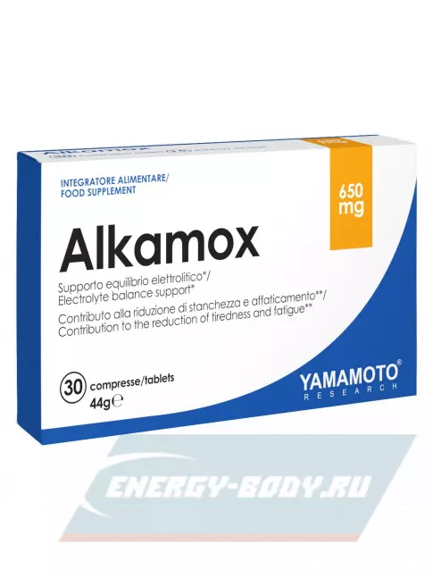  Yamamoto Alkamox 30 таблеток