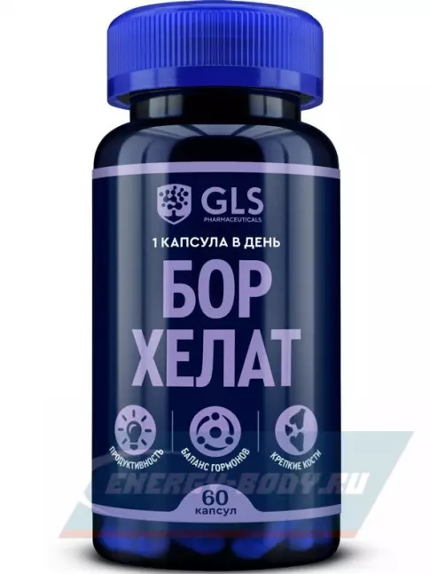  GLS pharmaceuticals Бор Хелат 3 мг 60 капсул
