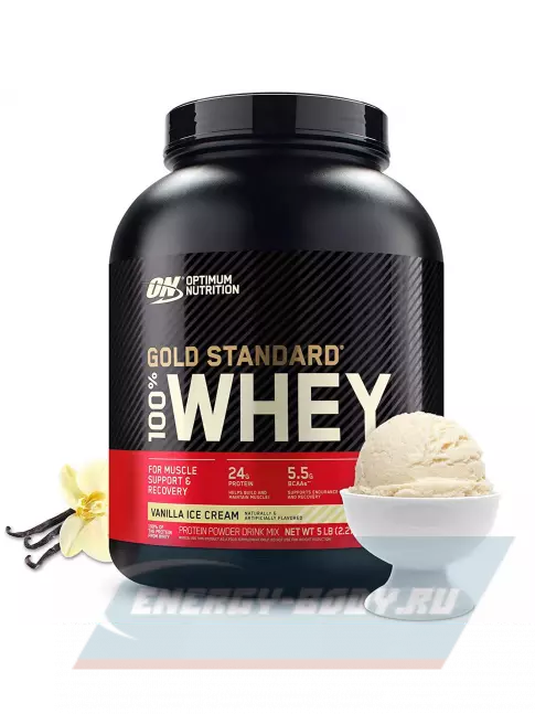  Optimum Nutrition 100% Whey Gold Standard 2270 г, Ванильное мороженое