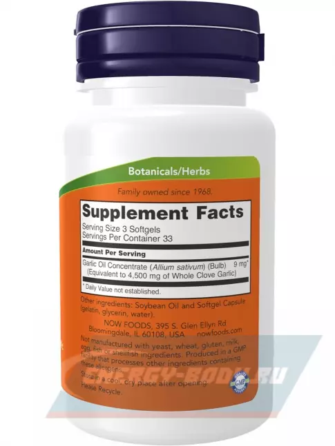  NOW FOODS Garlic Oil 1500 mg 100 гелевые капсулы