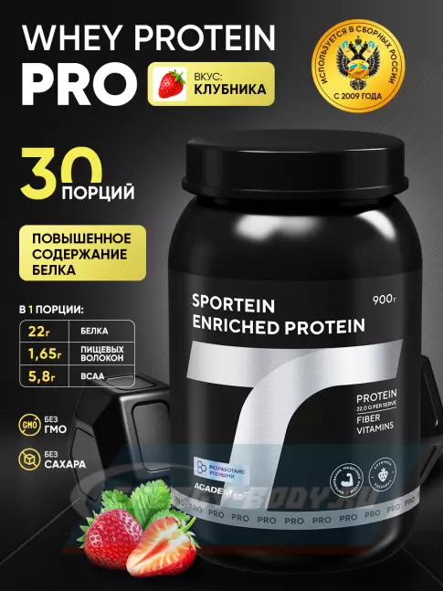 Академия-Т Protein Sportein Enriched 900 г, Клубника Академия-Т Protein Sportein Enriched 900 г, Клубника