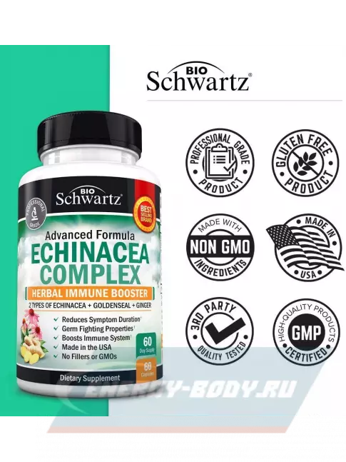  BioSchwartz Echinacea Complex 60 капсул