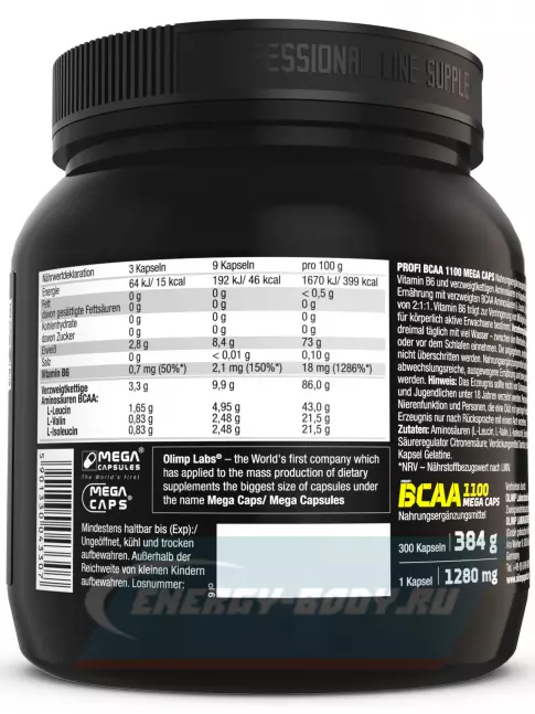 ВСАА OLIMP BCAA MEGA CAPS 1100 2:1:1 300 капсул, Нейтральный