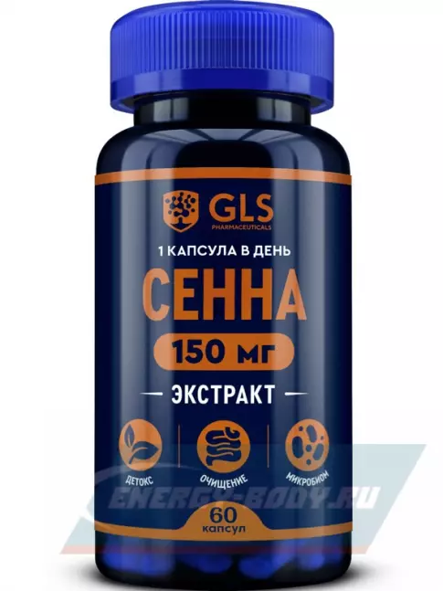  GLS pharmaceuticals Сенна (экстракт листьев) 150 мг 60 капсул