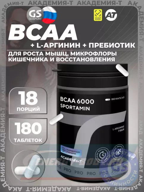 Аминокислотны Академия-Т BCAA 6000 SPORTAMIN 180 капсул Аминокислотны Академия-Т BCAA 6000 SPORTAMIN 180 капсул