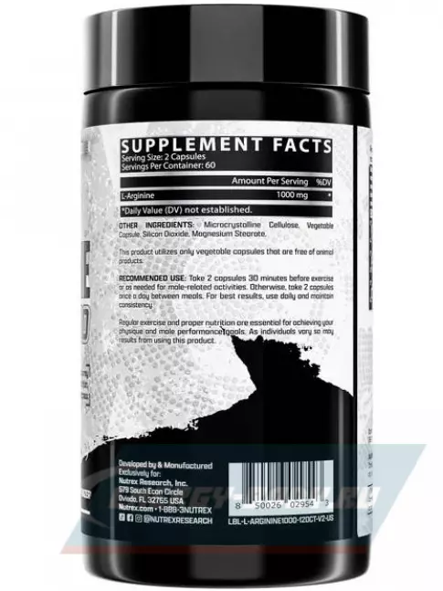  NUTREX L-Arginine 1000 120 капсул