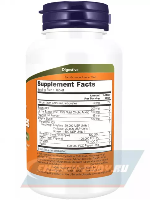  NOW FOODS Super Enzymes 90 таблеток