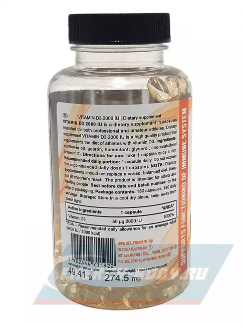  Real Pharm Vitamin D3 2000 IU 180 капсул