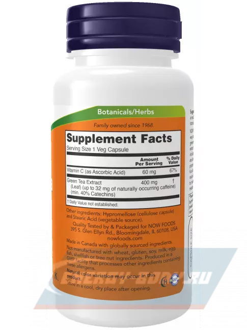  NOW FOODS Green Tea Extract 400 mg 100 веган капсул