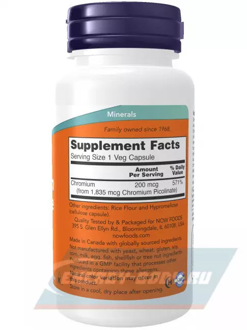 Минералы NOW FOODS Chromium Picolinate 200 mcg 100 капсул