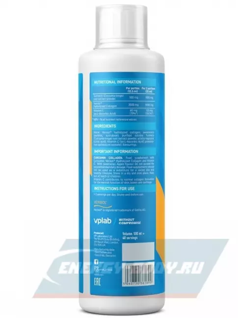 COLLAGEN VP Laboratory Curcumin Collagen 500 мл, Яблоко COLLAGEN VP Laboratory Curcumin Collagen 500 мл, Яблоко