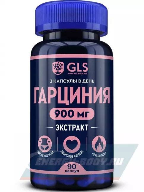  GLS pharmaceuticals Гарциния камбоджийская (экстракт) 900 мг 90 капсул