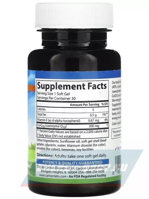  Carlson Labs Co-Q10 200 mg 30 капсул