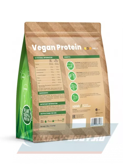  VP Laboratory Vegan Protein 500 г, Ваниль