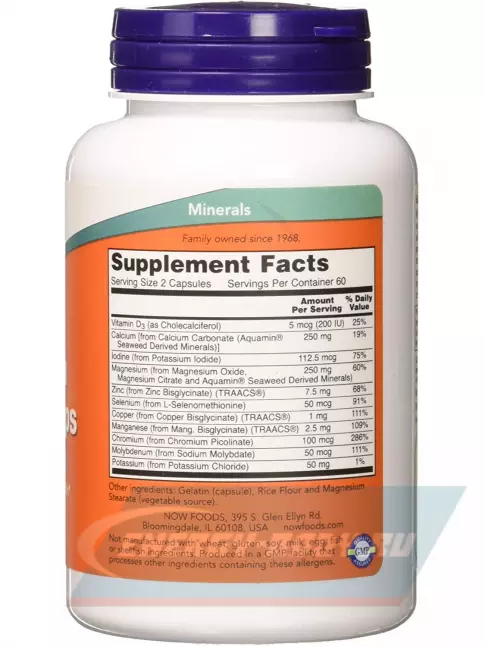  NOW FOODS Full Spectrum Minerals – Мультиминеральная формула 120 веган капсул