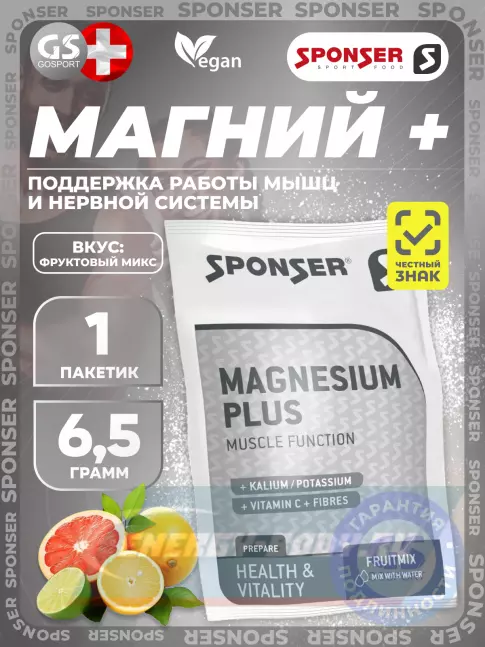 SPONSER MAGNESIUM PLUS 6,5г SPONSER MAGNESIUM PLUS 6,5г