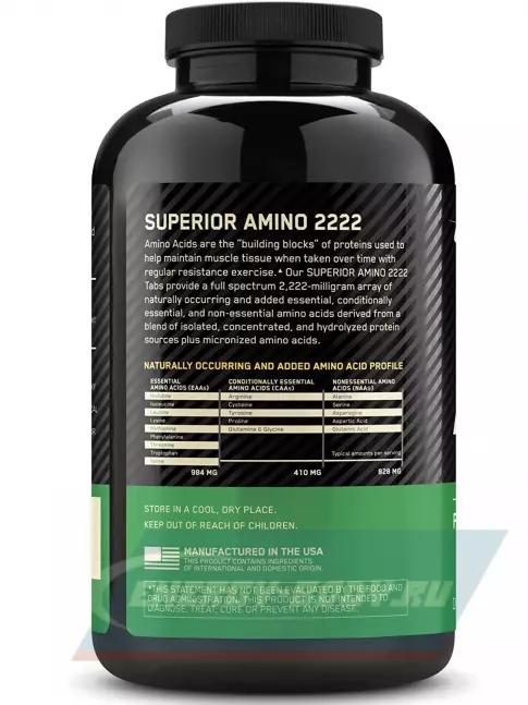 Аминокислотны Optimum Nutrition Superior Amino 2222 160 таблеток