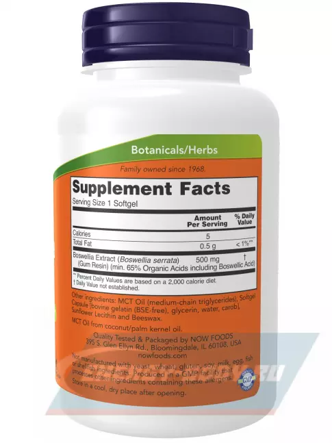  NOW FOODS Boswellia Extract 500 mg 90 гелевых капсул