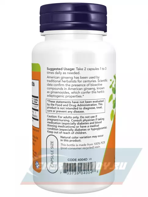  NOW FOODS American Ginseng Extract 100 вегетарианских капсул