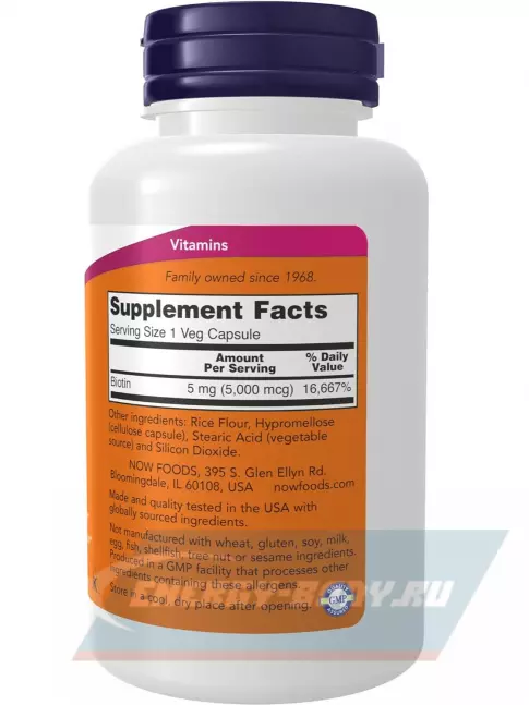  NOW FOODS Biotin 5000 mcg 120 веган капсул