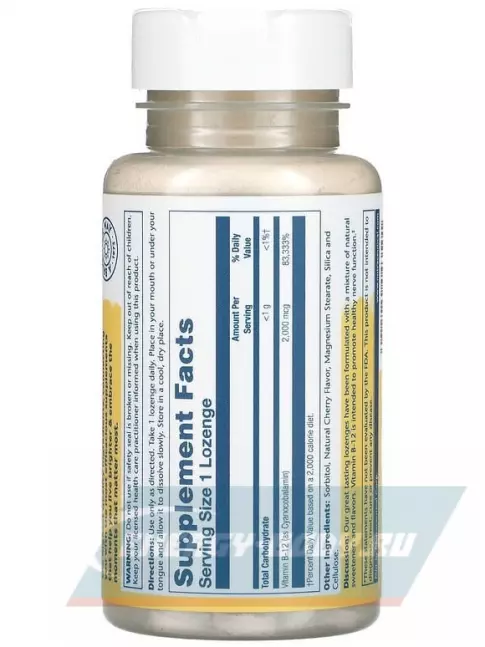 Solaray Vitamin B-12 90 леденцов, Вишня Solaray Vitamin B-12 90 леденцов, Вишня