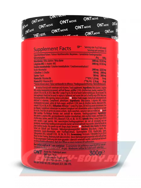 Предтерник QNT Pre-Workout Pump RX no caffeine 300 г, Красные фрукты