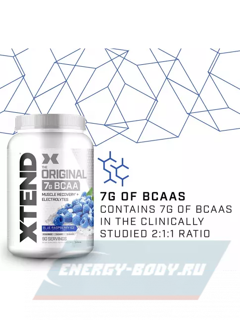 ВСАА Xtend Xtend Original 2:1:1 1194 г, Ледяная голубая малина