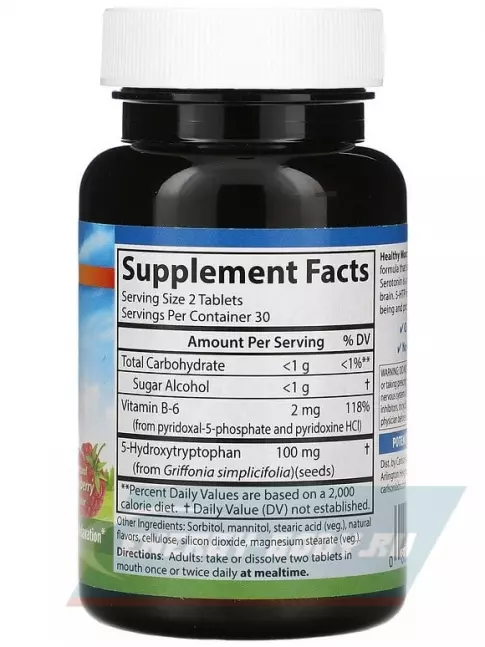  Carlson Labs Healthy Mood 5-HTP Elite 60 таблеток, Малина