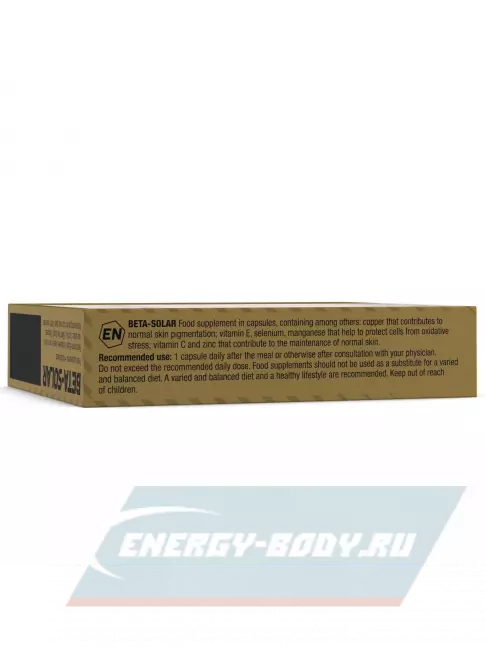  OLIMP BETA SOLAR SPORT 30 капсул
