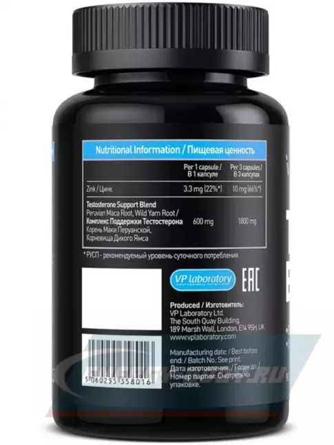  VP Laboratory TESTOBOOM 90 капсул