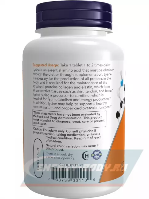 Аминокислотны NOW FOODS L-Lysine 1000 mg 100 таблеток Аминокислотны NOW FOODS L-Lysine 1000 mg 100 таблеток